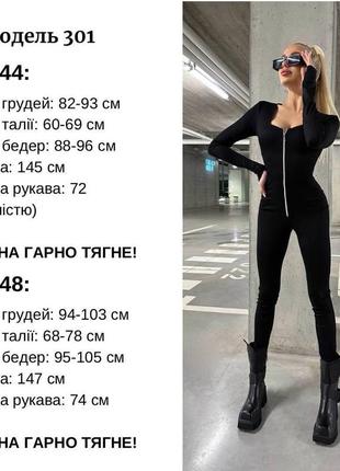 Комбез 580 грн‼️6 фото