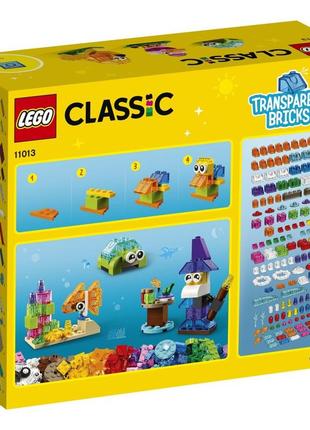 Lego лего clаssiс прозорі кубики 11013 (500 деталей) brickslife2 фото