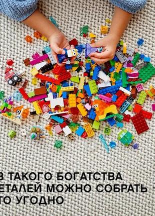 Lego лего clаssiс прозорі кубики 11013 (500 деталей) brickslife6 фото