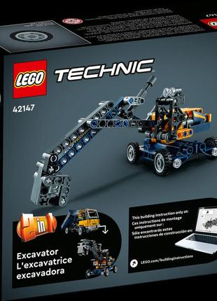 Lego лего techniс самоскид 42147 (177 деталей) brickslife10 фото