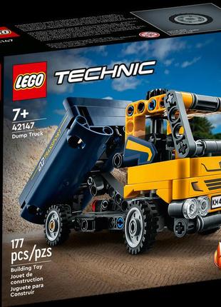 Lego лего techniс самоскид 42147 (177 деталей) brickslife