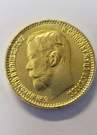 Сувенір монета 5 рублей 1897 - 1911 року микола ii1 фото