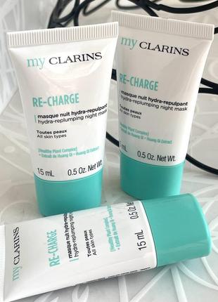 Оригинальная маска для лица "релакс" clarins my clarins re-charge  👉🏻объем 15 мл