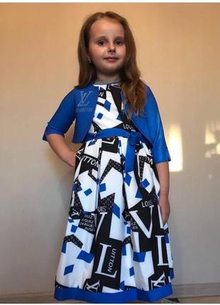 Сукня з кардиганчиком для чарівної дівчинки в жовтому та синьому кольорах на 6-7 років, турція6 фото