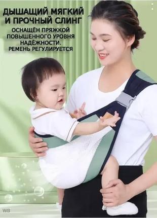 Слінг-переноска для немовлят baby sling, повітропроникне перенесення з 3d-сіткою для перенесення дітей7 фото