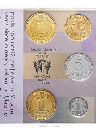 Колекційний набір `монети україни 2016 року` 20 років грошовій реформі в україні4 фото