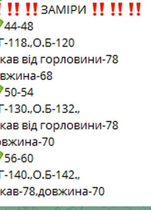 Гарна сорочка шовк чудової якості не просвічує зелений2 фото