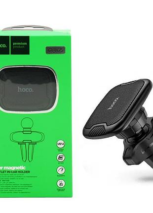 Магнітний автомобільний утримувач hoco ca65