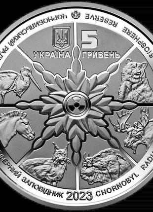 Монета чернобыль. возрождение. рысь евразийская (в сувенирной упаковке) 5 гривен нбу 20234 фото