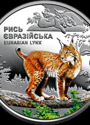 Монета чорнобиль. відродження. рись євразійська (у сувенірній упаковці) 5 гривень нбу 20233 фото