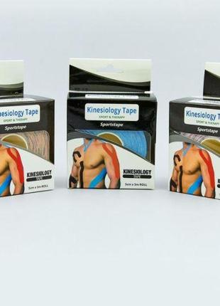 Kinesiology tape кинезио тейп в рулоне3 фото