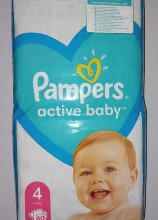 Підгузки pampers 4