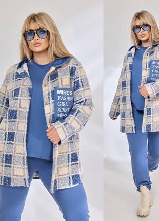 Костюм трійка