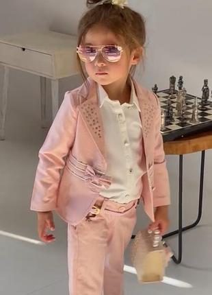 Костюм трійка