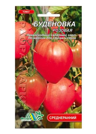 Насіння томат будьонівка рожева середньоранній 0.1 г1 фото