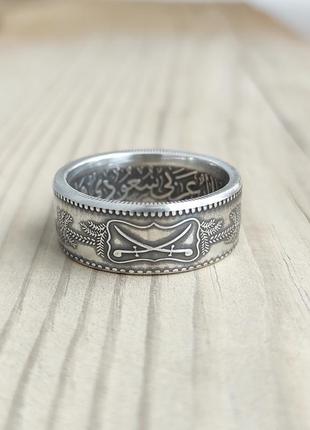 Кольцо из монеты 1 риал саудовской аравии ( серебро)