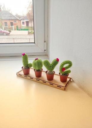 Милые вязаные кактусы love, в наличии! вязаный кактус