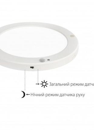 Накладний/врізний світильник світлодіодний-led з датчиком руху 3000-6000к sneha (996478 18w ip20)3 фото