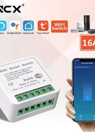 Розумне wi-fi реле smart home 1200 ват для дома.