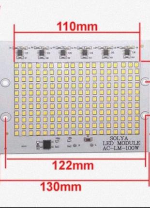 Світлодіод на 100 w живиться 220 вольтів колір холодний 6500к1 фото