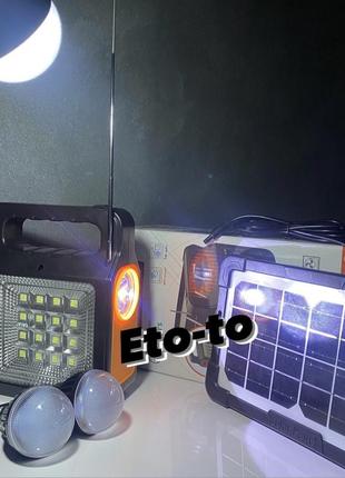 Якісний led-ліхтар yobolife lm-3609 оригінал + power bank + 3 лампочки + сонячна панель1 фото