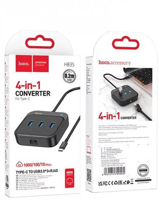 Перехідник адаптер hub hoco hb35 easy link 4-in-1 gigabit ethernet adapter (usb to usb3.0*3+rj45) (l=0.2m)