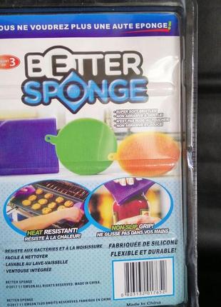 Набір універсальних силіконових щіток - губок better sponge5 фото