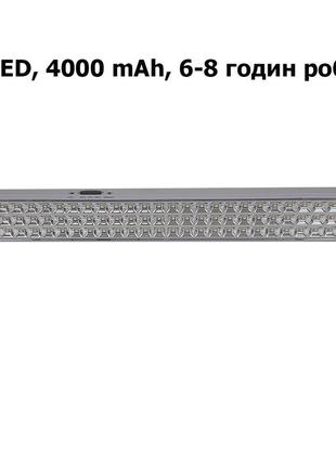 Світлодіодний led переносний світильник акумуляторний 90 led sneha (997935)