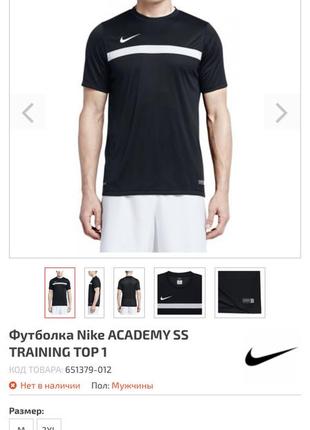 Футболка nike dri fit5 фото