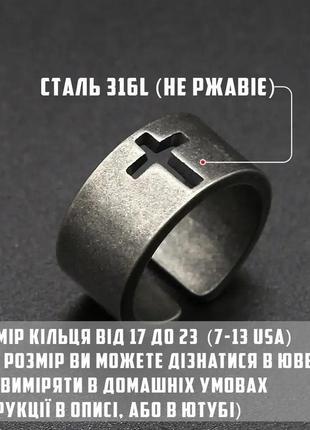 Кольцо с крестом мужское стальное из медицинской нержавеющей стали 316l - кольцо крест7 фото