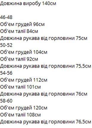 Платье отрезное по талии + пышные рукава люрекс +сетка с напылением серый4 фото