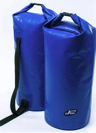 Туристичний, тактичний герморюкзак active season 60л blue kr2