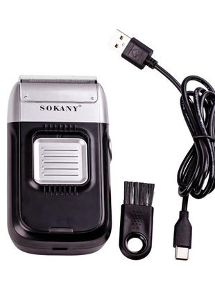 Електробритва портативна чоловіча професійна 1400 маг бритва шейвер для сухого гоління vgr v-385