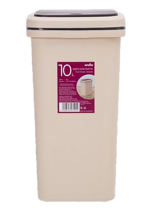 Мусорное ведро для кухни 10 литров с крышкой push и фиксатором для пакета пластиковое...