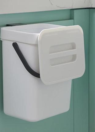 Навесное маленькое мусорное ведро для кухни/офиса 5 л, съемная крышка, белый