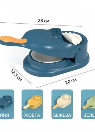 Пресформа машинка станок 2в1 для розкачування тіста й автоматичного ліплення вареників і пельменів3 фото