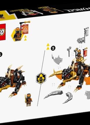 Lego [[71782]] лего ninjago земляний дракон коула evo [[71782]]2 фото