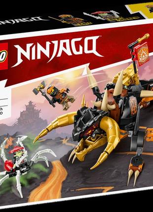 Lego [[71782]] лего ninjago земляной дракон эво коула [[71782]]