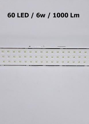 Світлодіодний led переносний світильник акумуляторний 60 led sneha (997930)