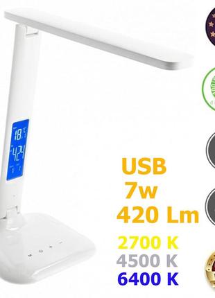 Светодиодная настольная лампа led белая, usb, dimmer, 2700-6400k, 420 lm sneha (997450 7w)