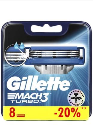 Лезвия для бритвы gillette mach 3 turbo 8шт лезвия кассеты картриджи gillette mach3 turbo 8 шт  жилет мак3