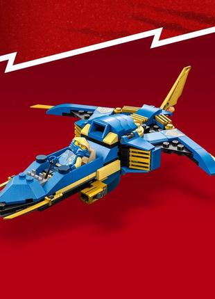 Lego лего ninjago самолет-молния эво джея 71784 (146 деталей) brickslife5 фото