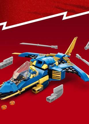 Lego лего ninjago самолет-молния эво джея 71784 (146 деталей) brickslife4 фото
