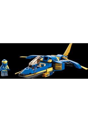 Lego лего ninjago самолет-молния эво джея 71784 (146 деталей) brickslife3 фото