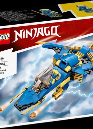 Lego лего ninjago реактивний літак джея evo 71784 (146 деталей) brickslife