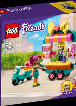 Lego лего friends  мобільний бутік моди 41719 (94 деталей) brickslife