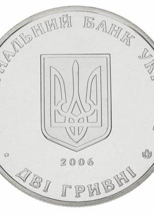 Монета нбу "володимир чехівський"2 фото