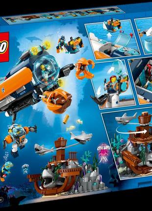 Lego [[60379]] лего city глибоководний дослідницький підводний човен [[60379]]2 фото
