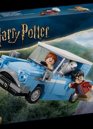 Lego harry potter летучий форд «англия» 76424