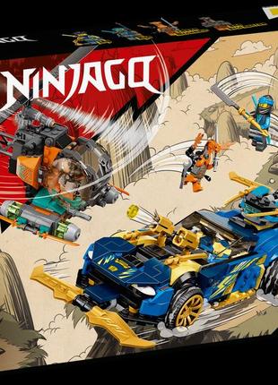 Lego [[71776]] лего ninjago гоночный автомобиль джея и нии evo [[71776]]